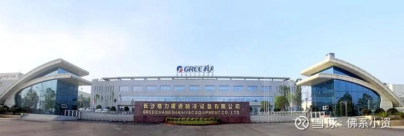 fiems能源互聯網工廠